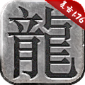 玛法勇者