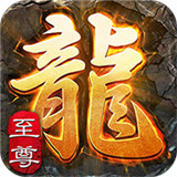 霸刀主宰雷霆