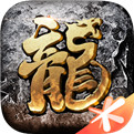 传奇天下