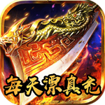 霸王传破解版