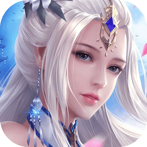 武极天下手机版