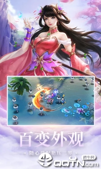 琉璃仙境图3