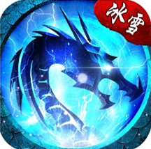 冰雪之城