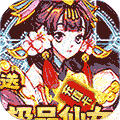 逍遥天地