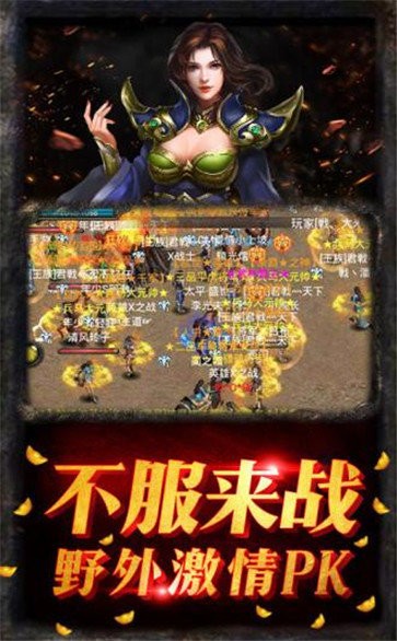 热血之光图1