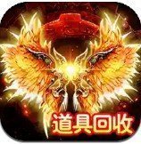 烈火皇城