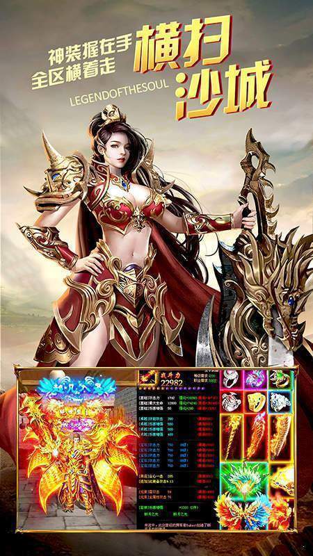 烈火皇城图1