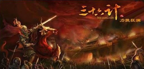 三国计最新免费版