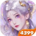 天下山海经