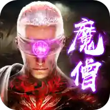 仙侠神域超变版