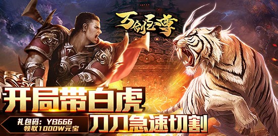 万剑至尊总汇