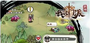 我的门派版本汇总
