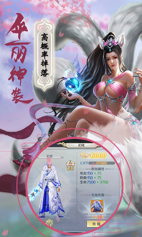 战场女神图2
