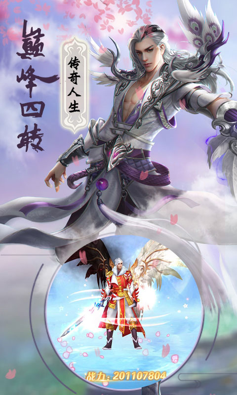 战场女神图1