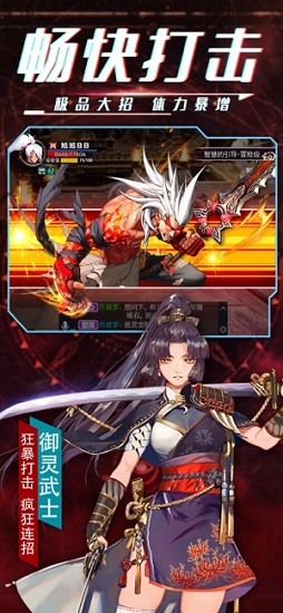 鬼剑之刃图1