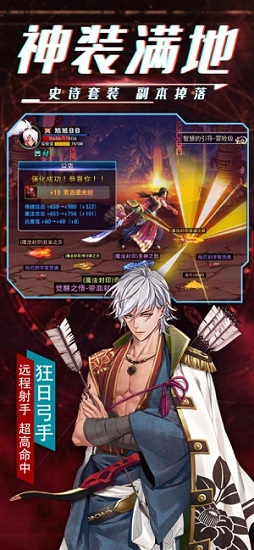 鬼剑之刃图3