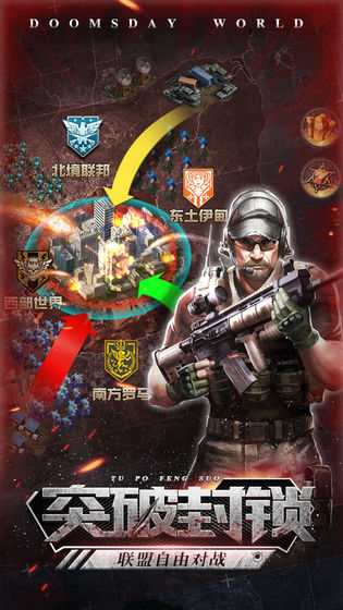 地球末日之病毒图3
