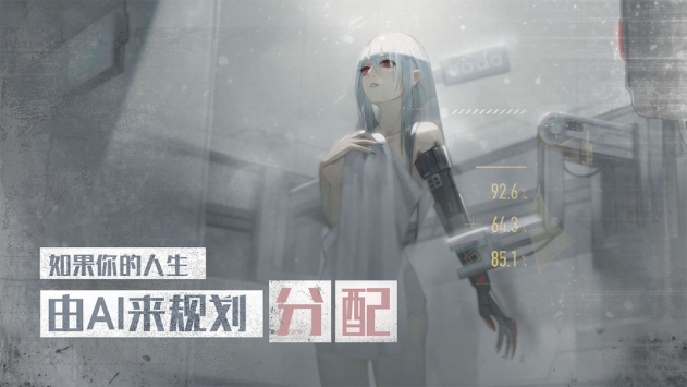 行界重构图1