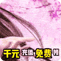 我欲修真