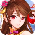 天域苍穹免费送武将版