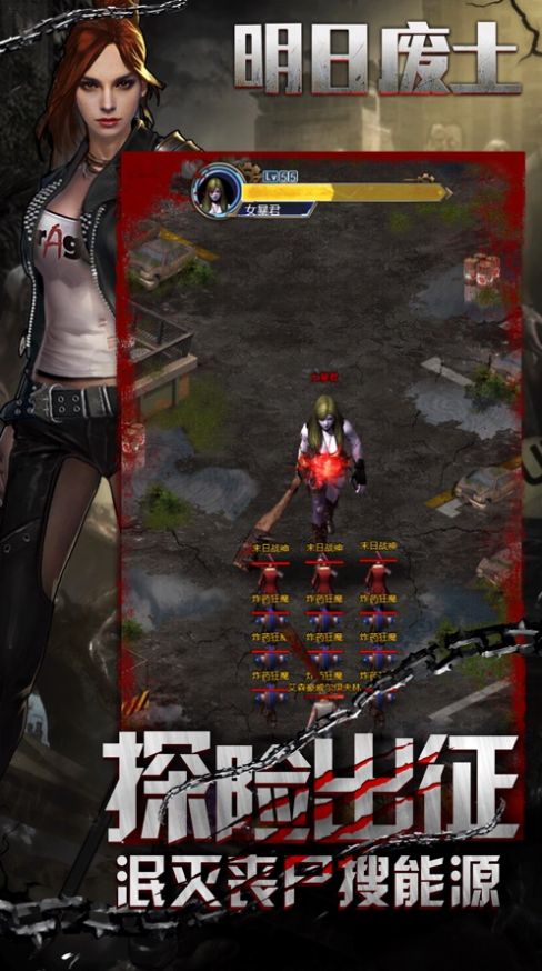 末世降临之丧尸围城末日血战之丧尸对决图2
