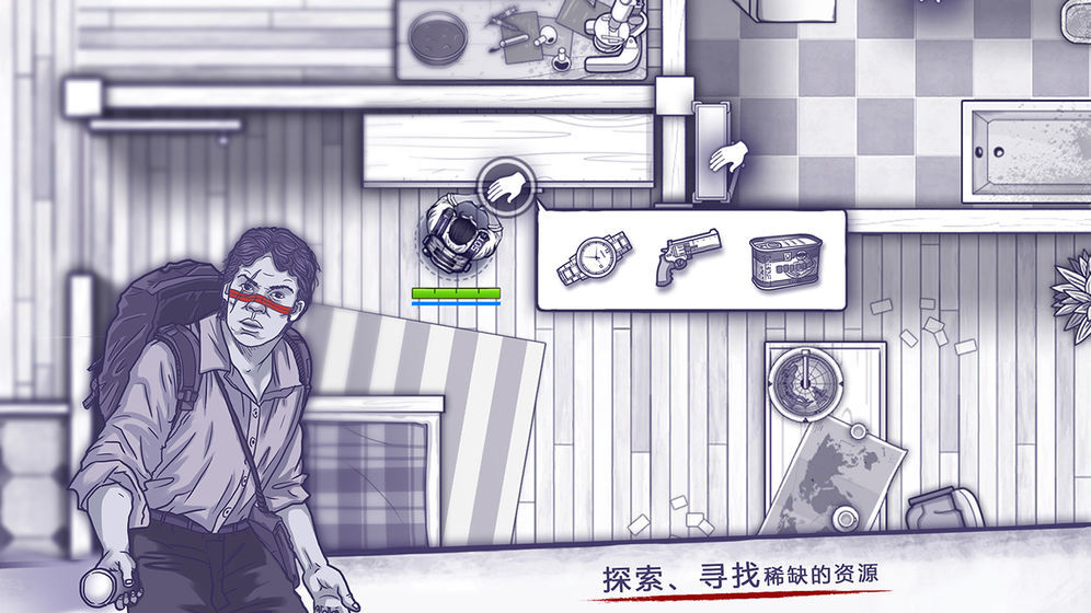 阿瑞斯病毒图1