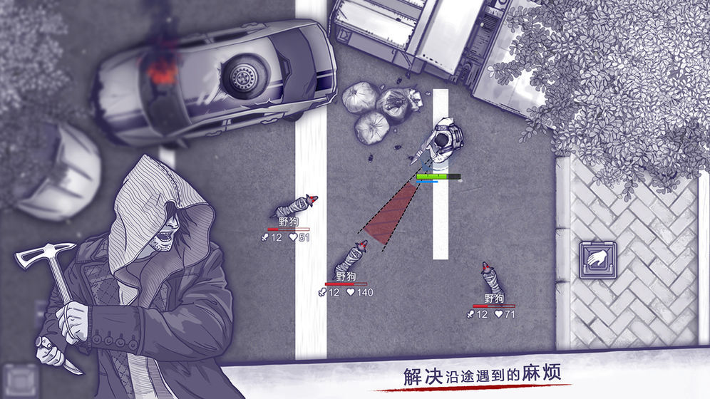 阿瑞斯病毒图3