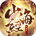 山海经异兽录