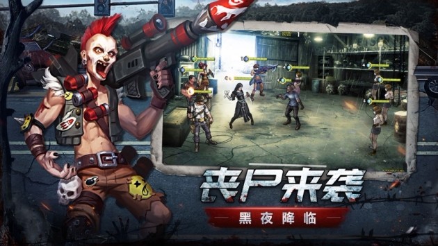 黎明终将到来图1