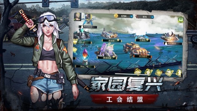 黎明终将到来图3