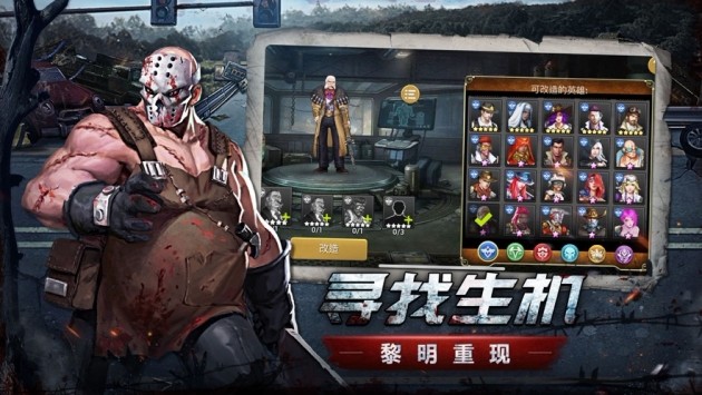 黎明终将到来图2