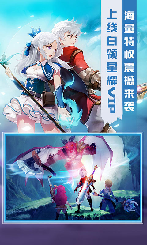 炫斗英雄图1