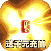 魔天记3D