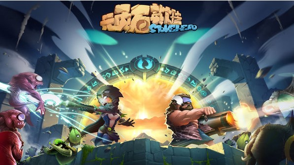 顽石英雄游戏合集