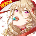 光之萌约