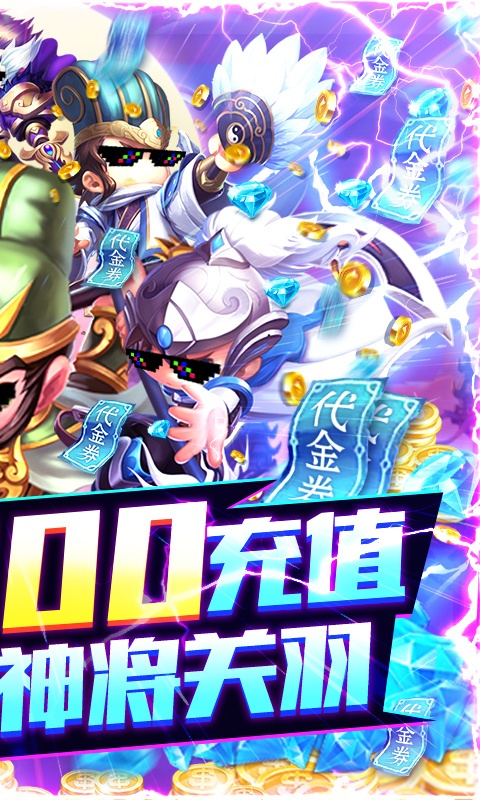少年君王传图1