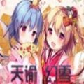 天谕幻雪