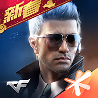 穿越火线破解版