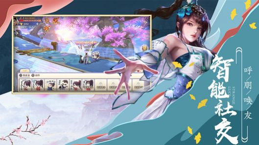 魔兽剑侠情缘图1