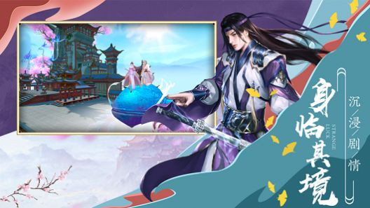 魔兽剑侠情缘图2