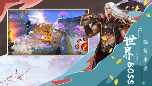 魔兽剑侠情缘图3