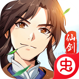 仙剑奇侠传移动版手游