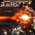 无敌OL超V百抽版