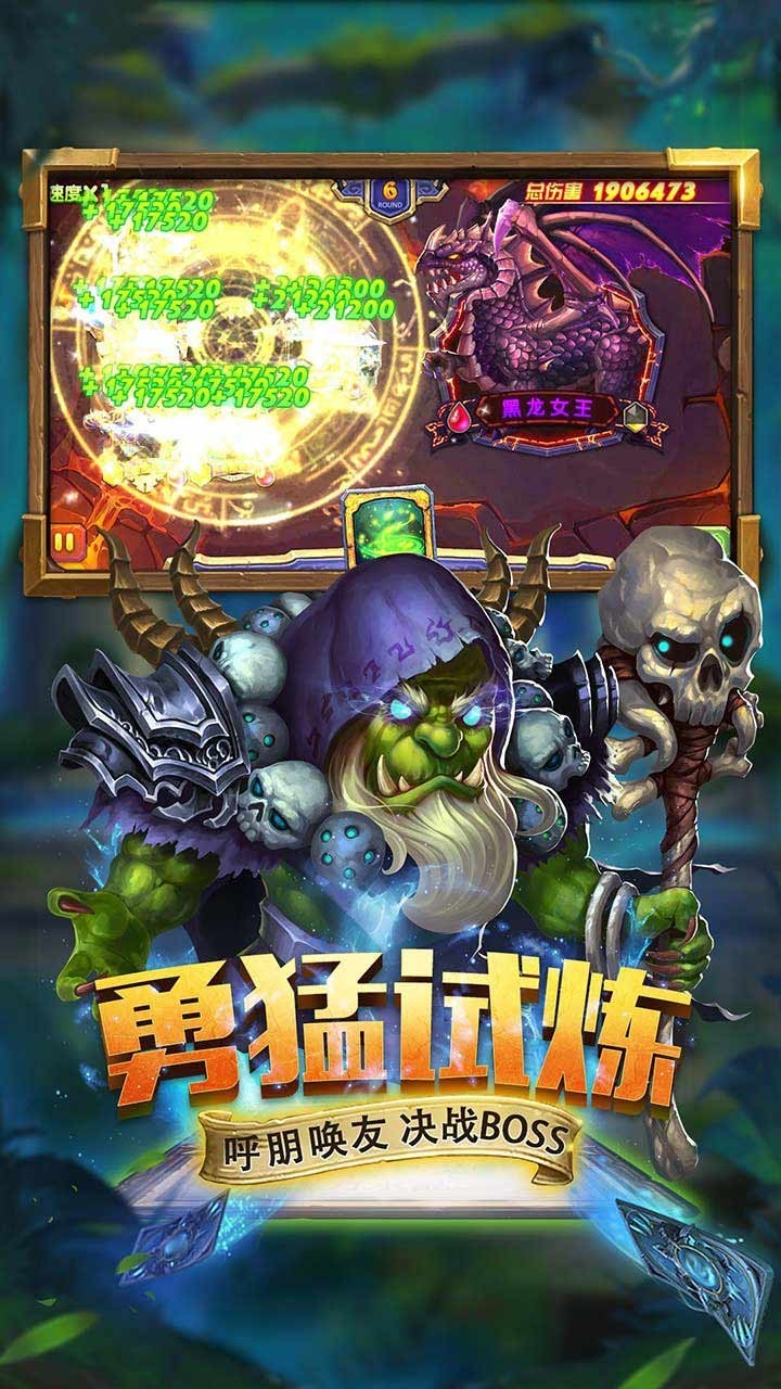 斗卡勇士图1