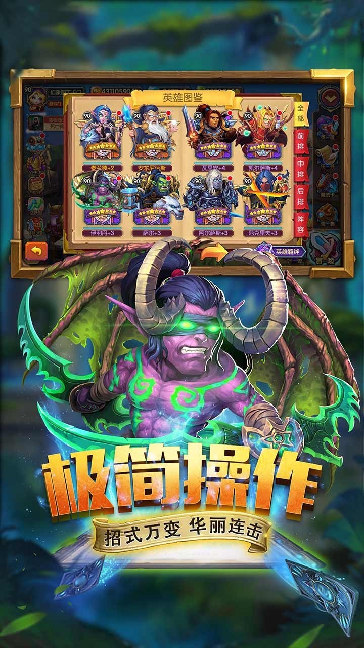 斗卡勇士图2