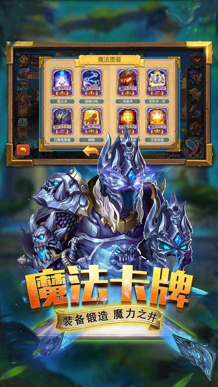 斗卡勇士图3
