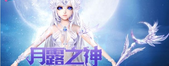 星尘诀