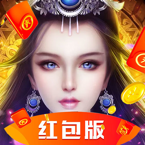 剑名神御红包版