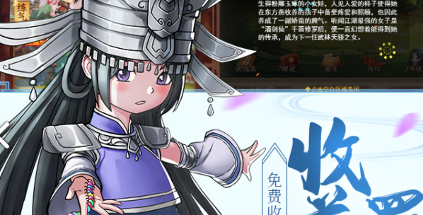 大明侠客令系列手游专区