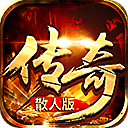 安锋游戏散人传奇